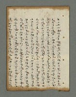 主要名稱：詩話叢書圖檔，第628張，共816張