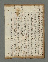 主要名稱：詩話叢書圖檔，第629張，共816張