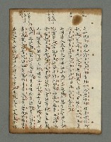 主要名稱：詩話叢書圖檔，第630張，共816張