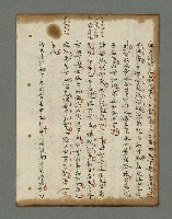 主要名稱：詩話叢書圖檔，第631張，共816張