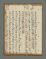 主要名稱：詩話叢書圖檔，第632張，共816張