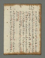 主要名稱：詩話叢書圖檔，第633張，共816張