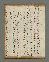 主要名稱：詩話叢書圖檔，第634張，共816張