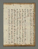 主要名稱：詩話叢書圖檔，第635張，共816張