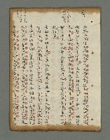 主要名稱：詩話叢書圖檔，第636張，共816張