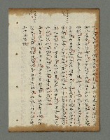 主要名稱：詩話叢書圖檔，第637張，共816張