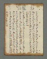 主要名稱：詩話叢書圖檔，第638張，共816張