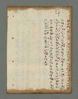 主要名稱：詩話叢書圖檔，第639張，共816張