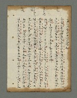 主要名稱：詩話叢書圖檔，第641張，共816張