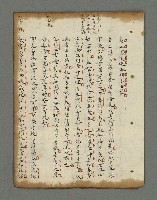 主要名稱：詩話叢書圖檔，第642張，共816張