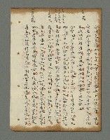 主要名稱：詩話叢書圖檔，第643張，共816張