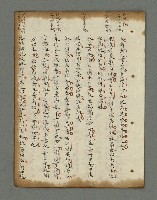 主要名稱：詩話叢書圖檔，第644張，共816張