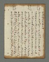 主要名稱：詩話叢書圖檔，第645張，共816張