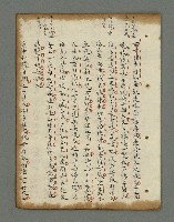 主要名稱：詩話叢書圖檔，第646張，共816張
