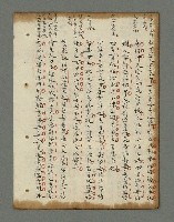 主要名稱：詩話叢書圖檔，第647張，共816張