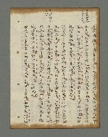主要名稱：詩話叢書圖檔，第649張，共816張