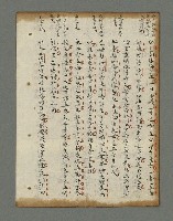 主要名稱：詩話叢書圖檔，第651張，共816張
