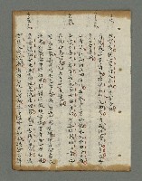 主要名稱：詩話叢書圖檔，第652張，共816張