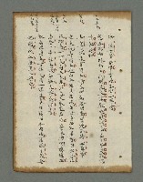 主要名稱：詩話叢書圖檔，第654張，共816張