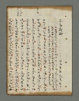主要名稱：詩話叢書圖檔，第655張，共816張