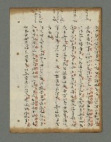 主要名稱：詩話叢書圖檔，第656張，共816張