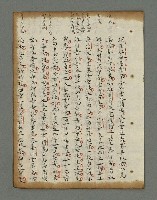 主要名稱：詩話叢書圖檔，第657張，共816張