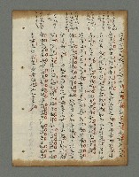 主要名稱：詩話叢書圖檔，第658張，共816張