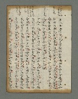 主要名稱：詩話叢書圖檔，第659張，共816張