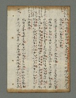 主要名稱：詩話叢書圖檔，第660張，共816張