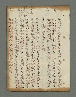 主要名稱：詩話叢書圖檔，第661張，共816張