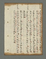 主要名稱：詩話叢書圖檔，第662張，共816張
