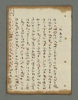 主要名稱：詩話叢書圖檔，第663張，共816張