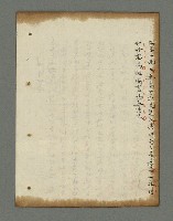 主要名稱：詩話叢書圖檔，第664張，共816張