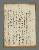 主要名稱：詩話叢書圖檔，第665張，共816張