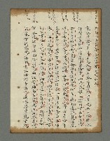 主要名稱：詩話叢書圖檔，第666張，共816張