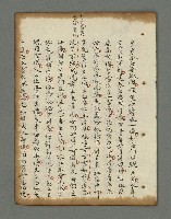 主要名稱：詩話叢書圖檔，第667張，共816張