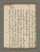 主要名稱：詩話叢書圖檔，第668張，共816張