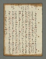 主要名稱：詩話叢書圖檔，第669張，共816張