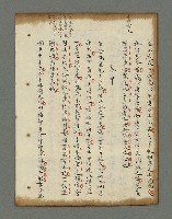 主要名稱：詩話叢書圖檔，第670張，共816張
