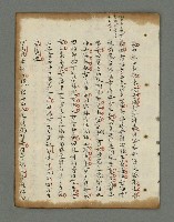 主要名稱：詩話叢書圖檔，第671張，共816張