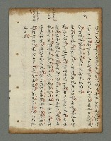 主要名稱：詩話叢書圖檔，第672張，共816張