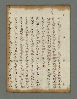 主要名稱：詩話叢書圖檔，第673張，共816張