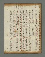 主要名稱：詩話叢書圖檔，第674張，共816張