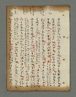 主要名稱：詩話叢書圖檔，第675張，共816張