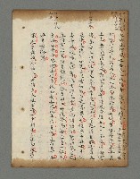 主要名稱：詩話叢書圖檔，第676張，共816張