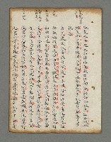 主要名稱：詩話叢書圖檔，第677張，共816張