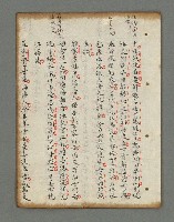 主要名稱：詩話叢書圖檔，第679張，共816張
