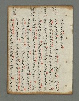 主要名稱：詩話叢書圖檔，第681張，共816張