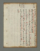 主要名稱：詩話叢書圖檔，第682張，共816張