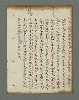 主要名稱：詩話叢書圖檔，第685張，共816張